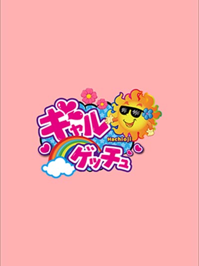 キャストイメージ